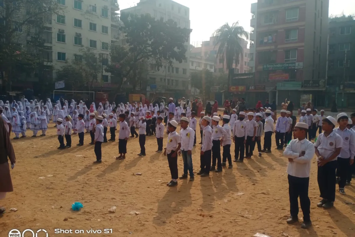 আল কুরআন একাডেমি PT Time